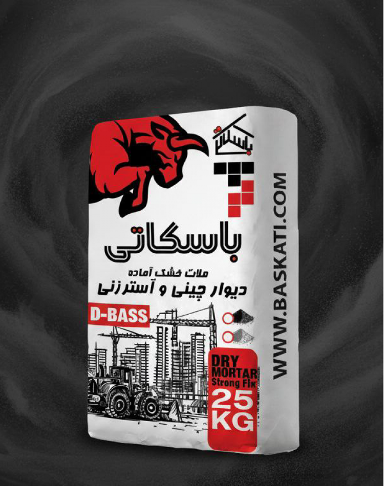 D-BASS ملات آماده دیوارچینی و آسترزنی