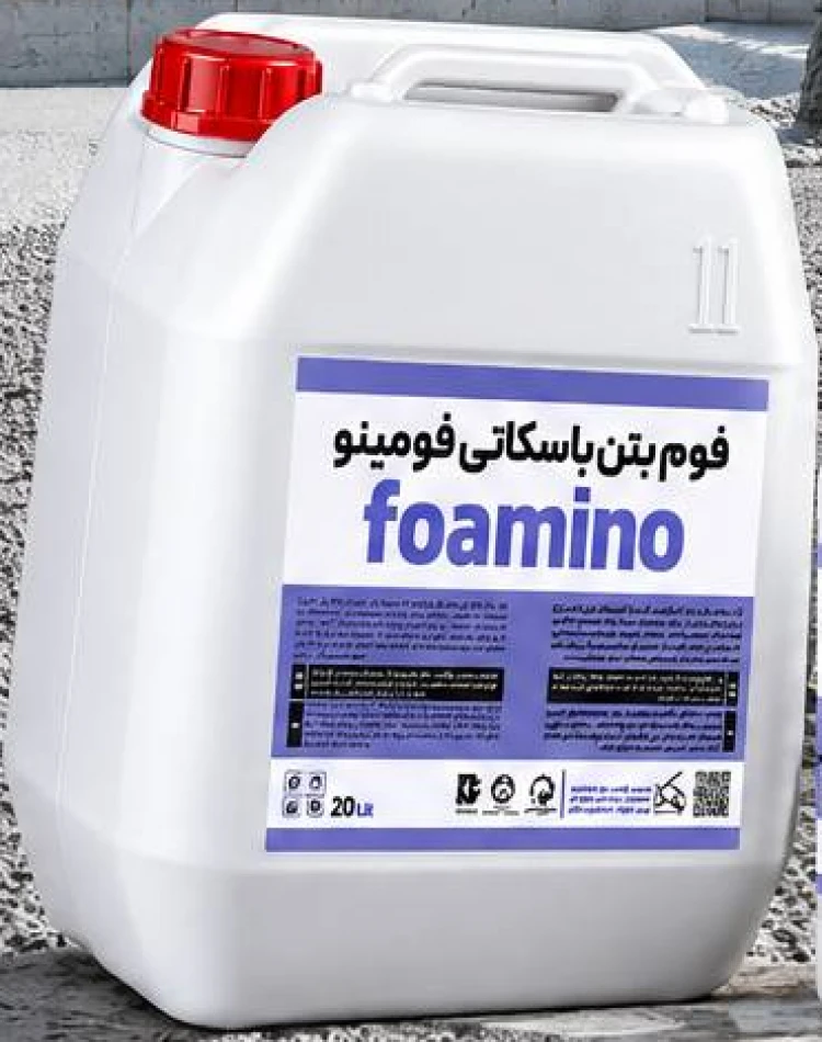 افزودنی بتن فومینو