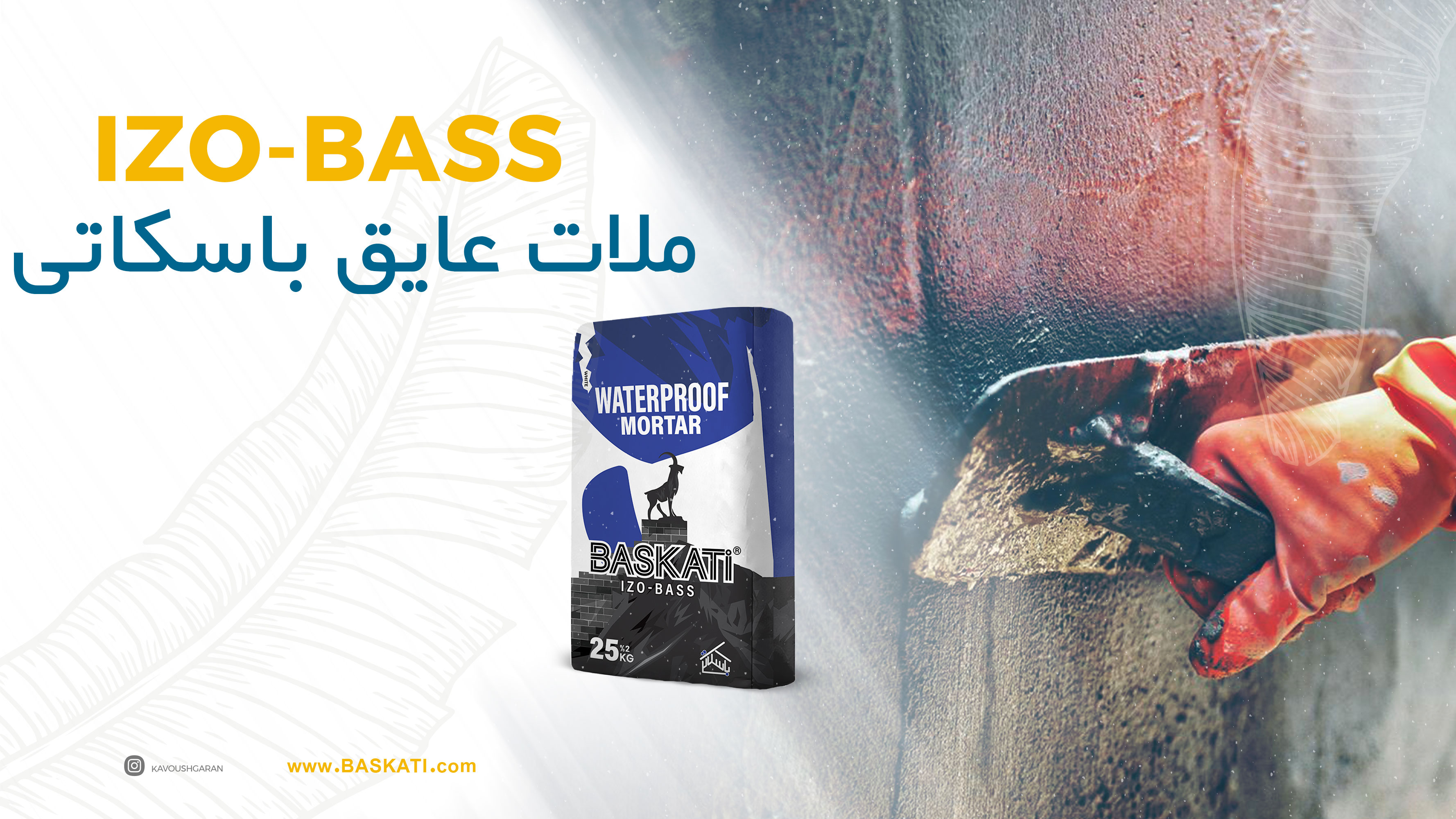 اسلایدر 2